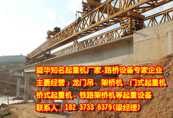 重庆桥式起重机厂家